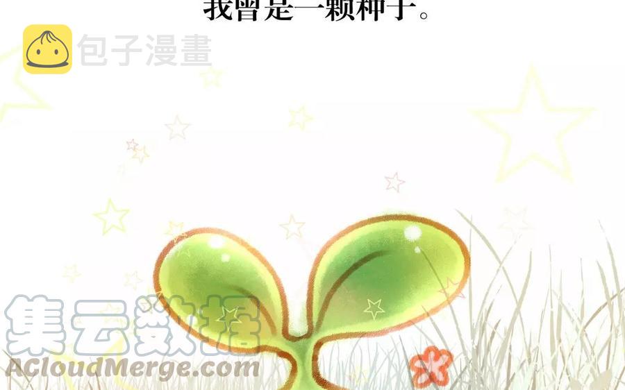 第165话 雄鹰与种子（上）56