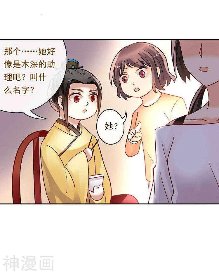 第64话 何为天真16