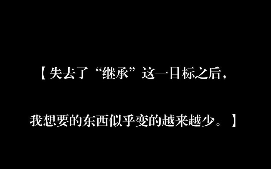 第149话 是喜欢50