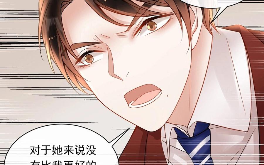 第133话 荣幸之至11