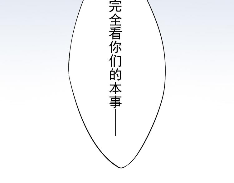 第1话 小说上是这样的49