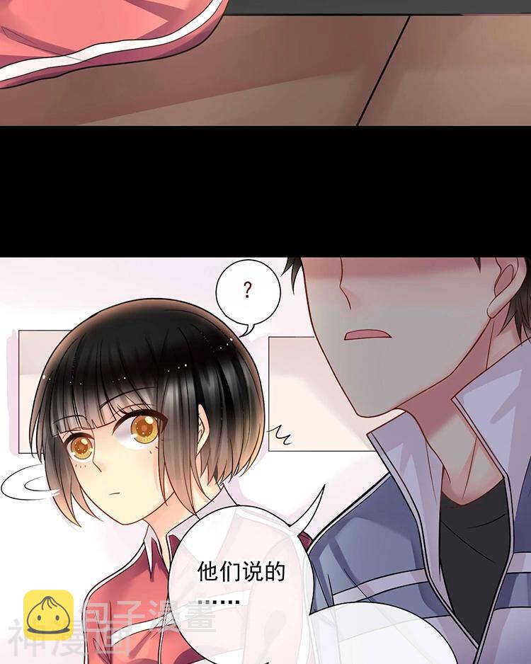 第66话 抱歉不能和你们聚餐28