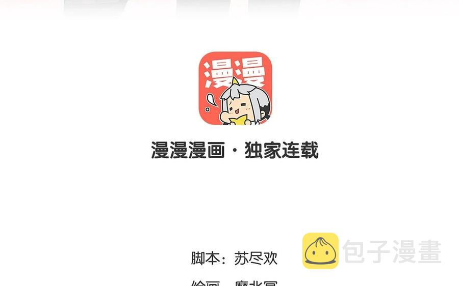 第131话 牵手7