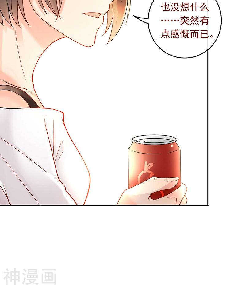 第67话 你这就不记得我了吗？6