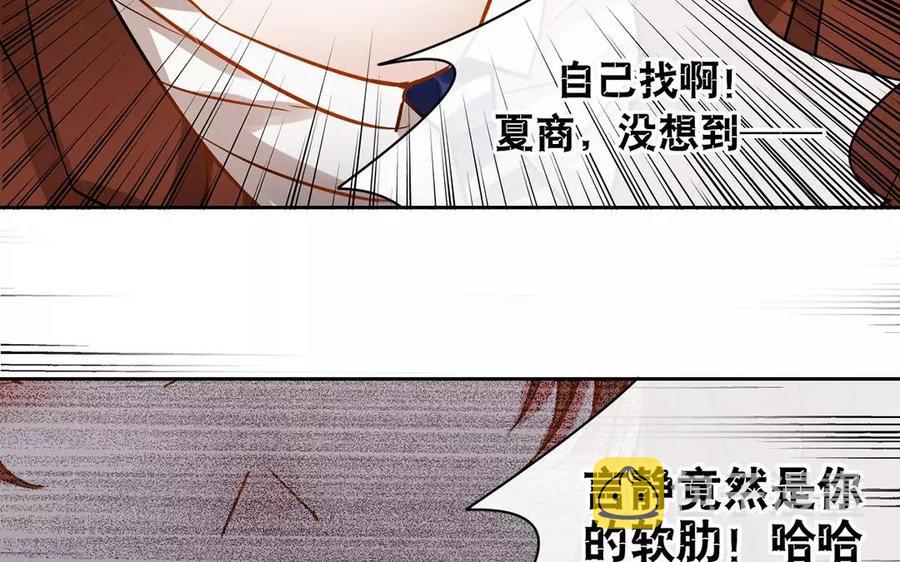 第157话 再遇29