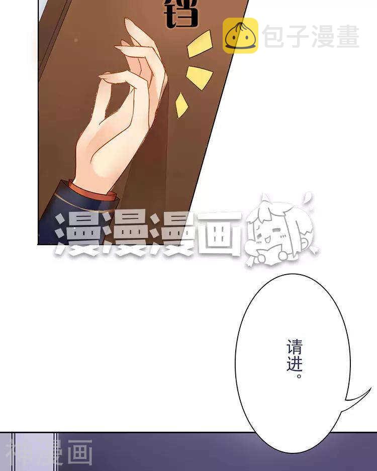 第43话 我更希望站在你身边2