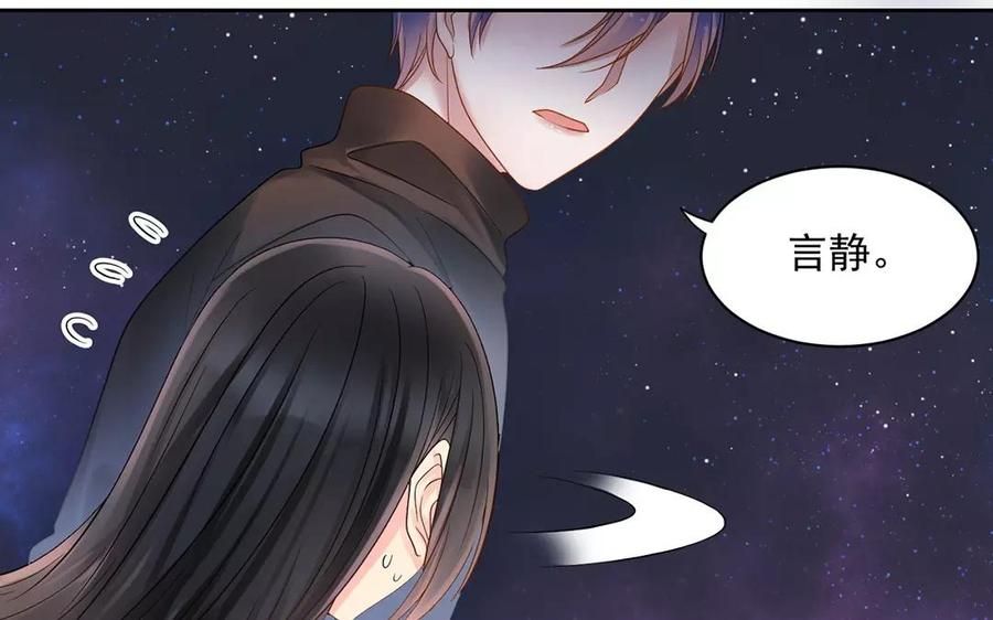 第160话 我喜欢上你了50