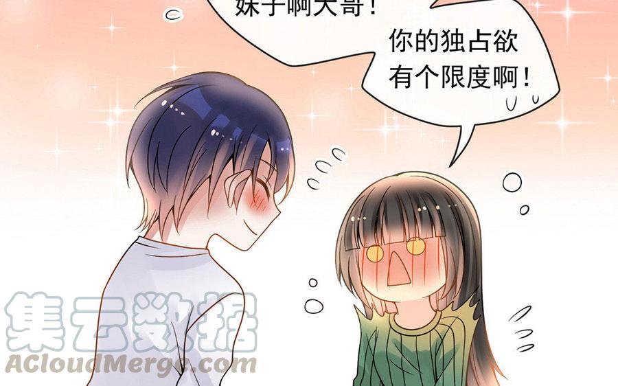 第125话 过往56