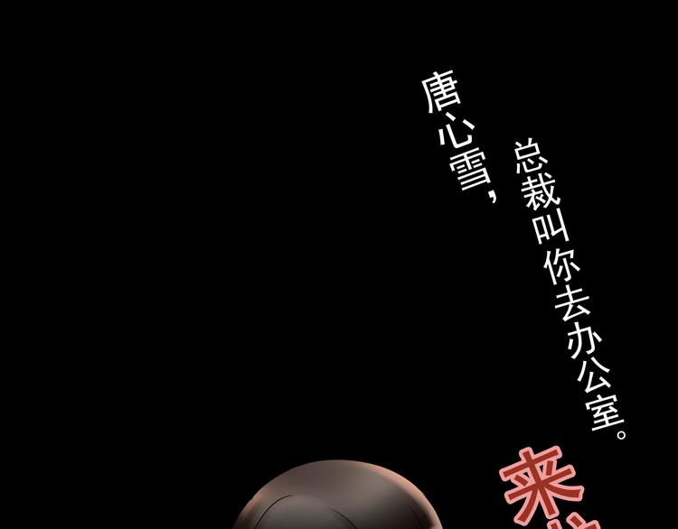 第9话 帮与不帮是个问题18