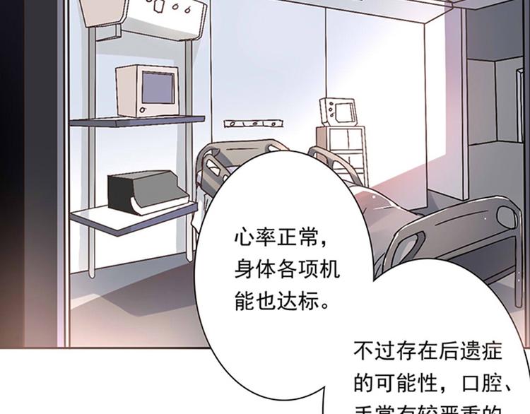 第26话 天使or恶魔？54