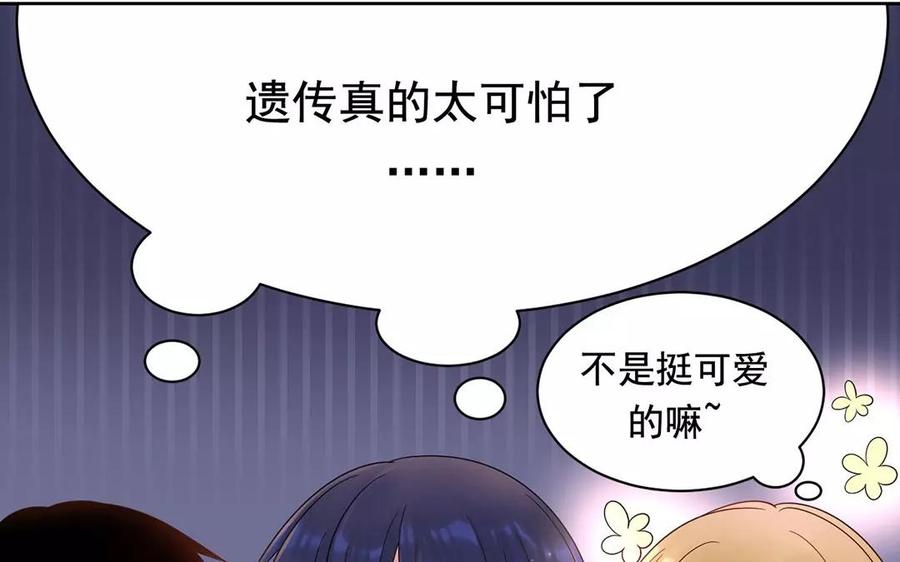 第168话 番外x241