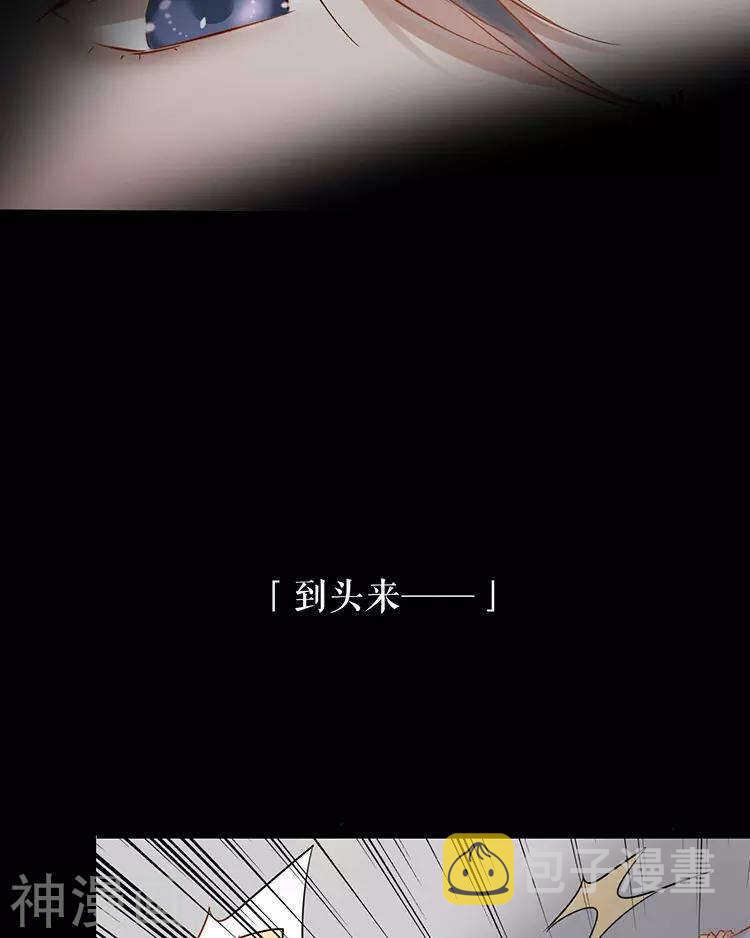 第48话 是否可以拥有？45