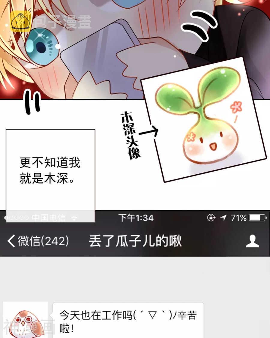 第114话 所谓复仇4