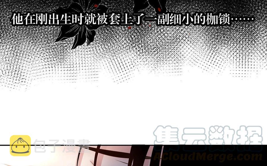 第135话 魔鬼与枷锁72