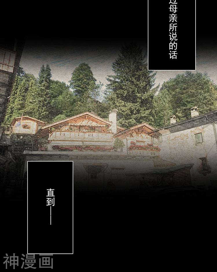 第35话 下雨了早点回家啊~3