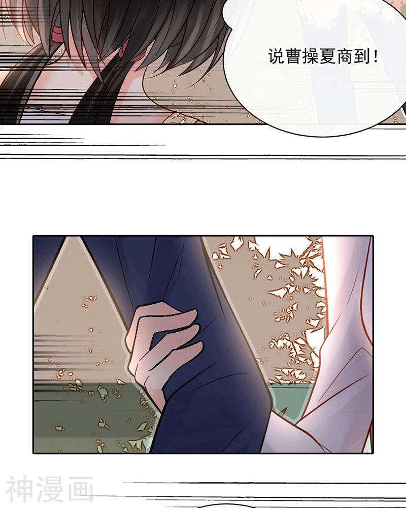 第70话 表白9