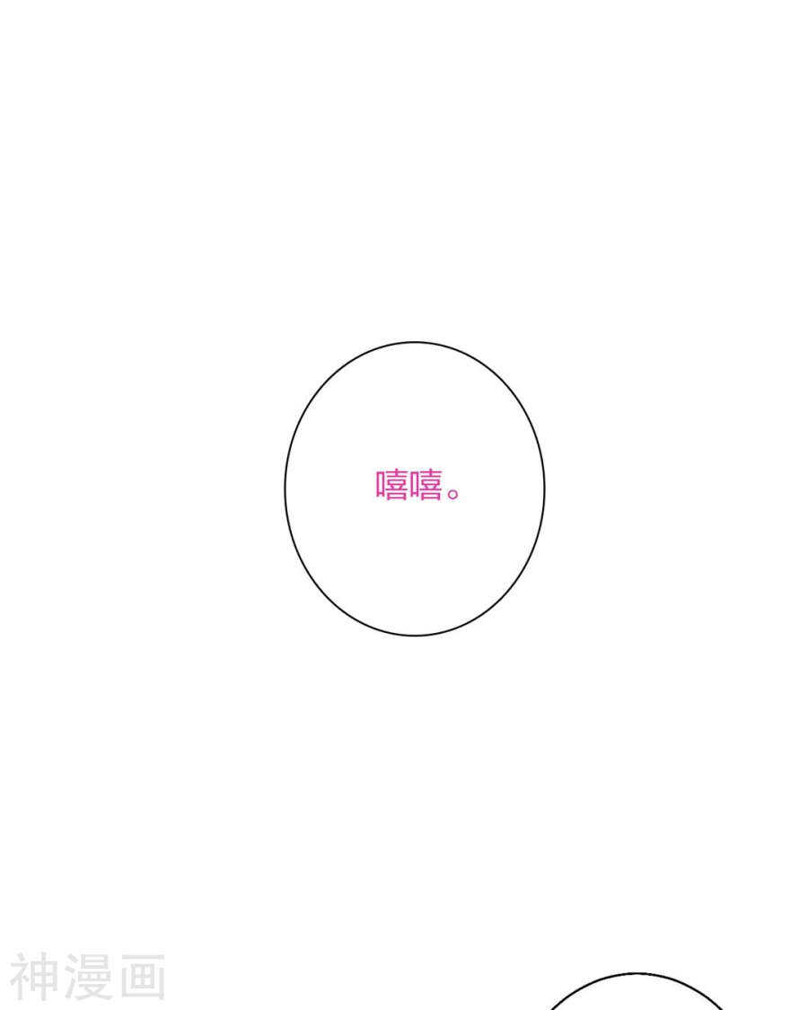 第57话 开始打工！21