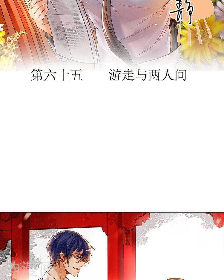 第63话 编剧的担忧1