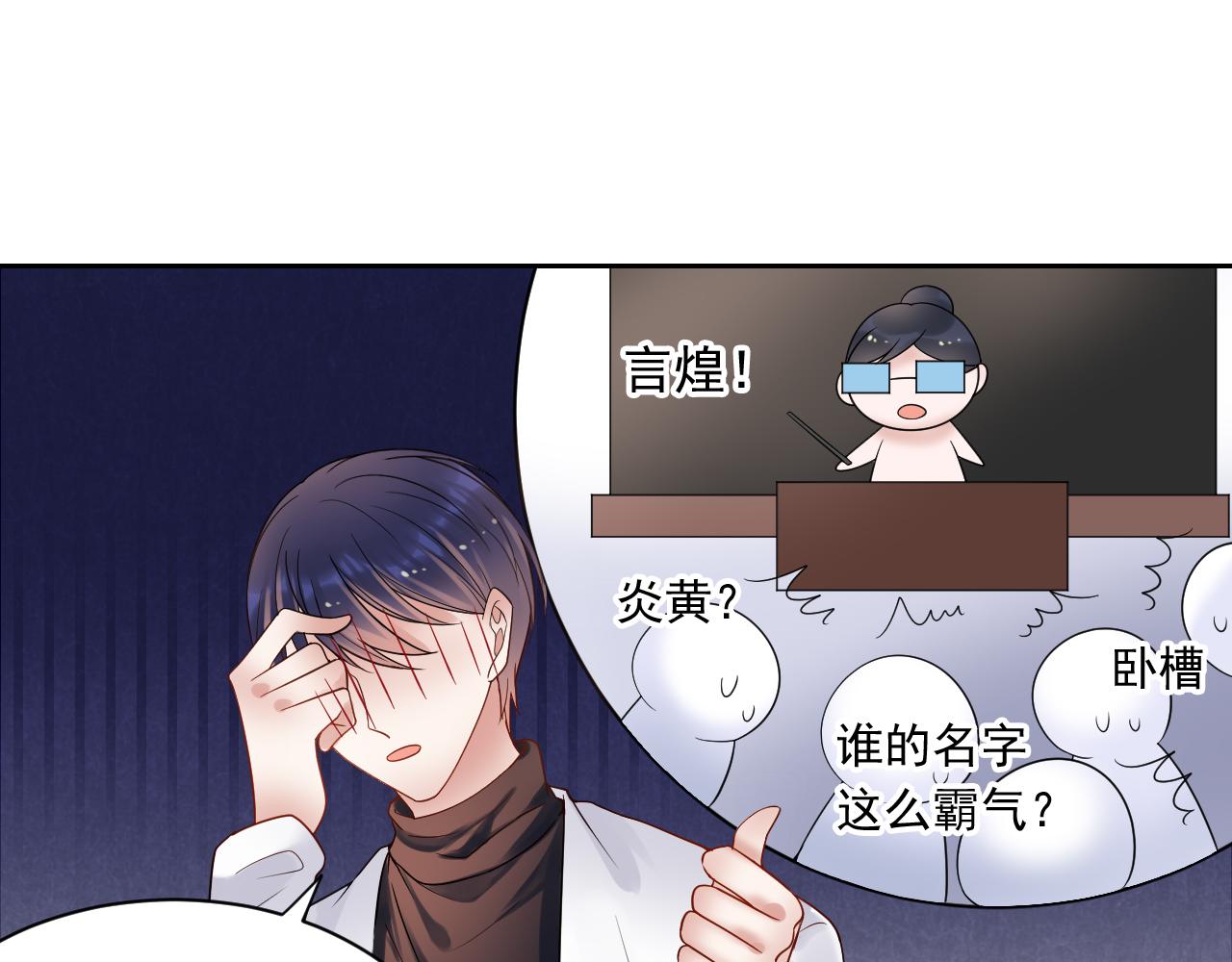 第172话 关于孩子26