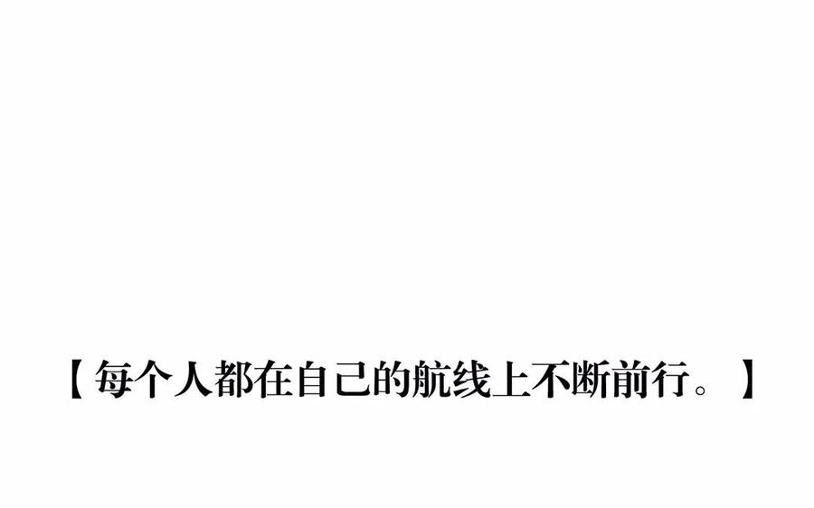 第164话 没有完结23