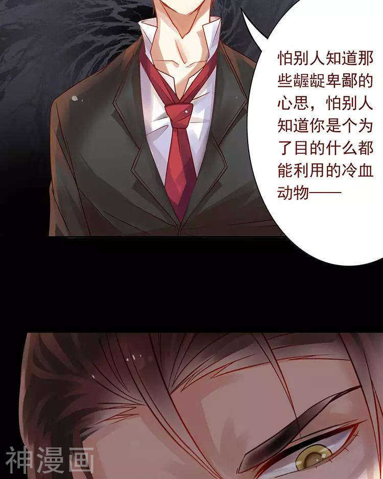 第41话 一直很清楚24