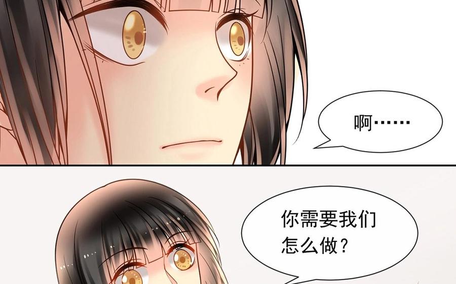第132话 帮忙45