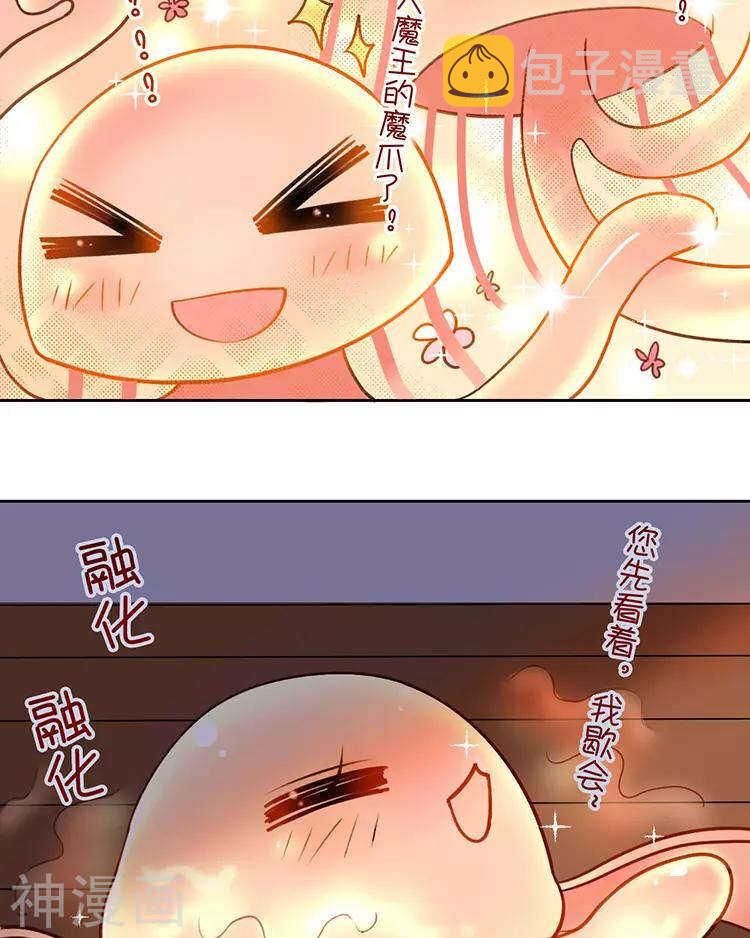 第43话 我更希望站在你身边18