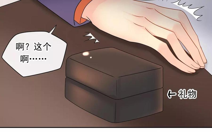 第161话 送礼物原来很简单30
