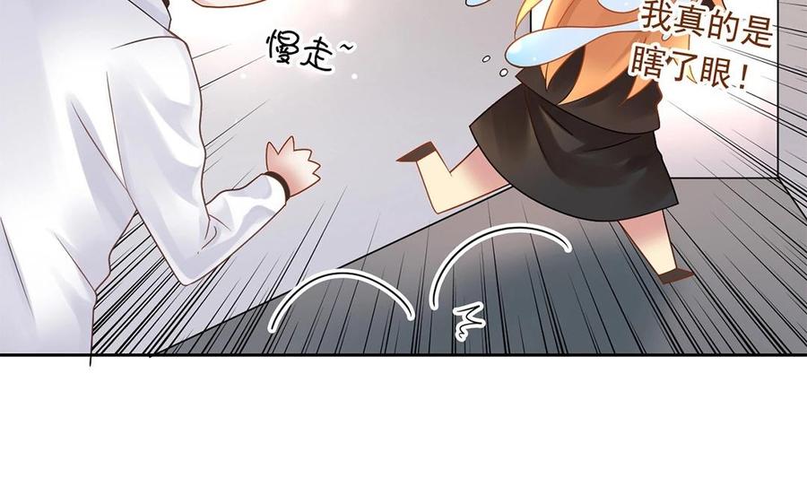 第148话 炸成烟花46