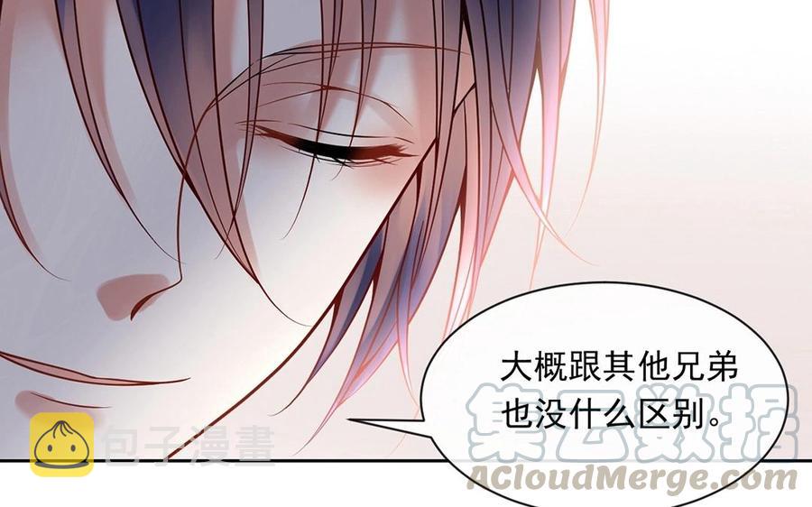 第133话 荣幸之至28