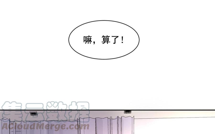 第118话 结局与开始40