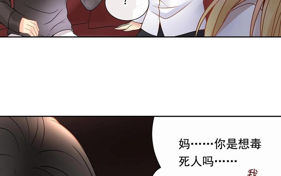 第127话 抓到了~42
