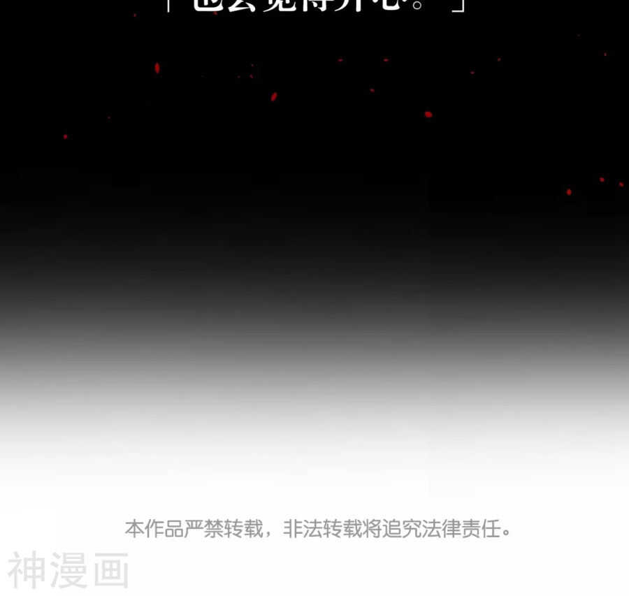 第89话 这些人我绝不饶恕39