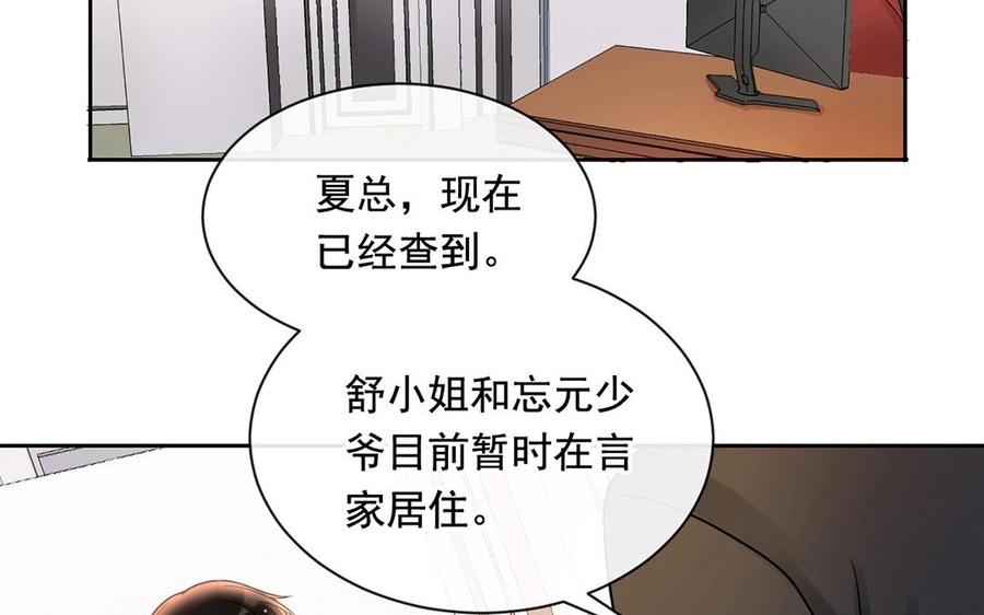 第131话 牵手45