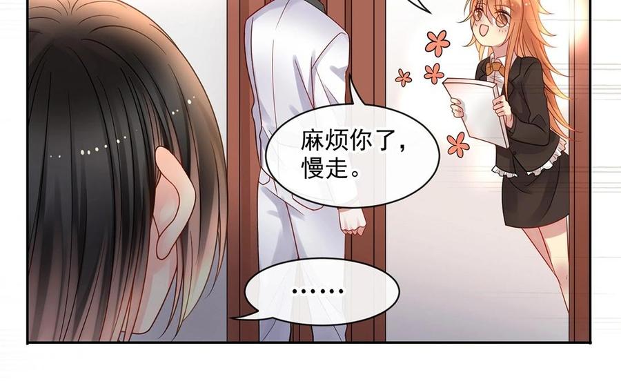 第147话 情敌27