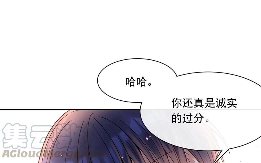 第138话 我想收学生40