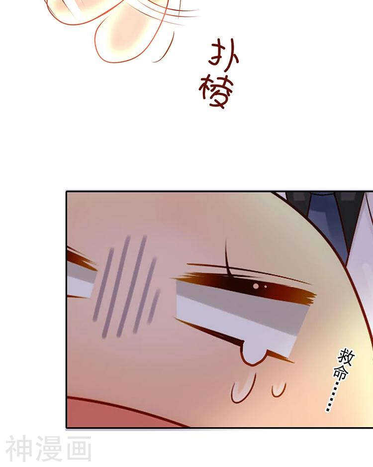 第32话 游戏这就开始了13