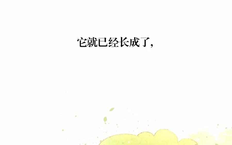 第166话 雄鹰与种子（下）67