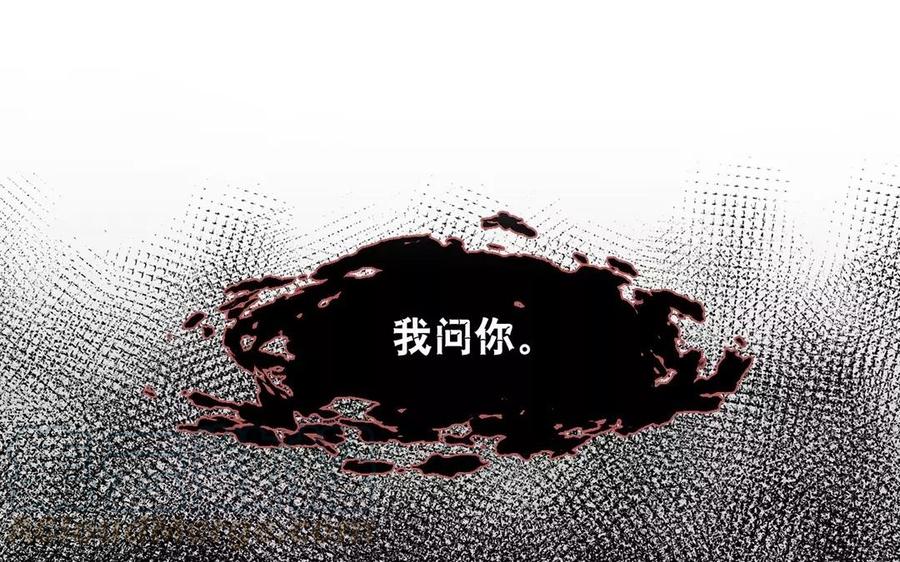 第157话 再遇36