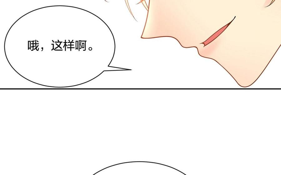 第141话 新的工作18