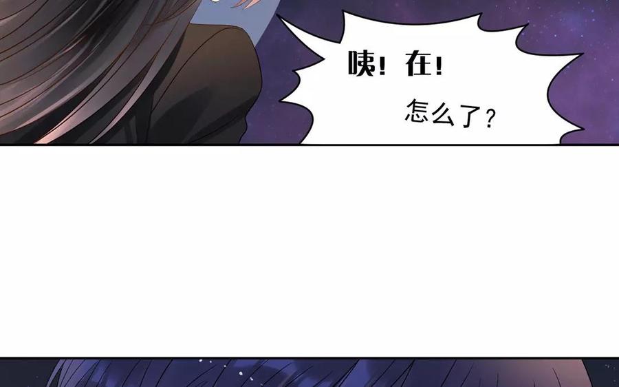 第160话 我喜欢上你了51