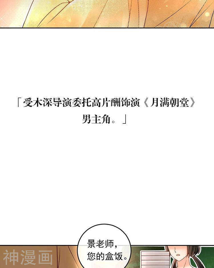 第64话 何为天真4