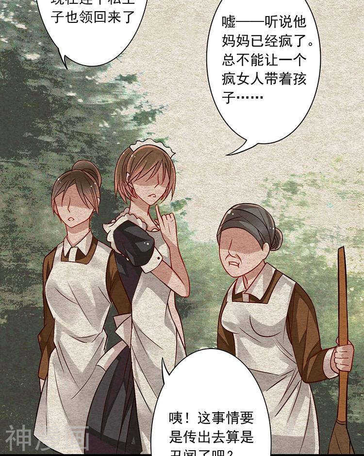第35话 下雨了早点回家啊~6