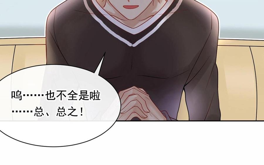 第117话 遗失33