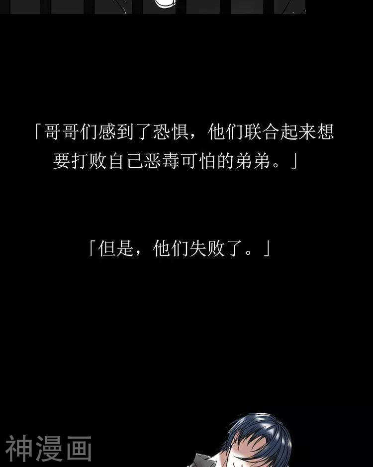 第48话 是否可以拥有？18