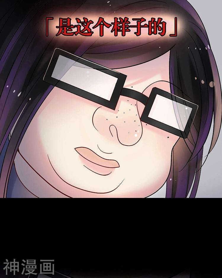 第58话 花心少爷的复仇女神17