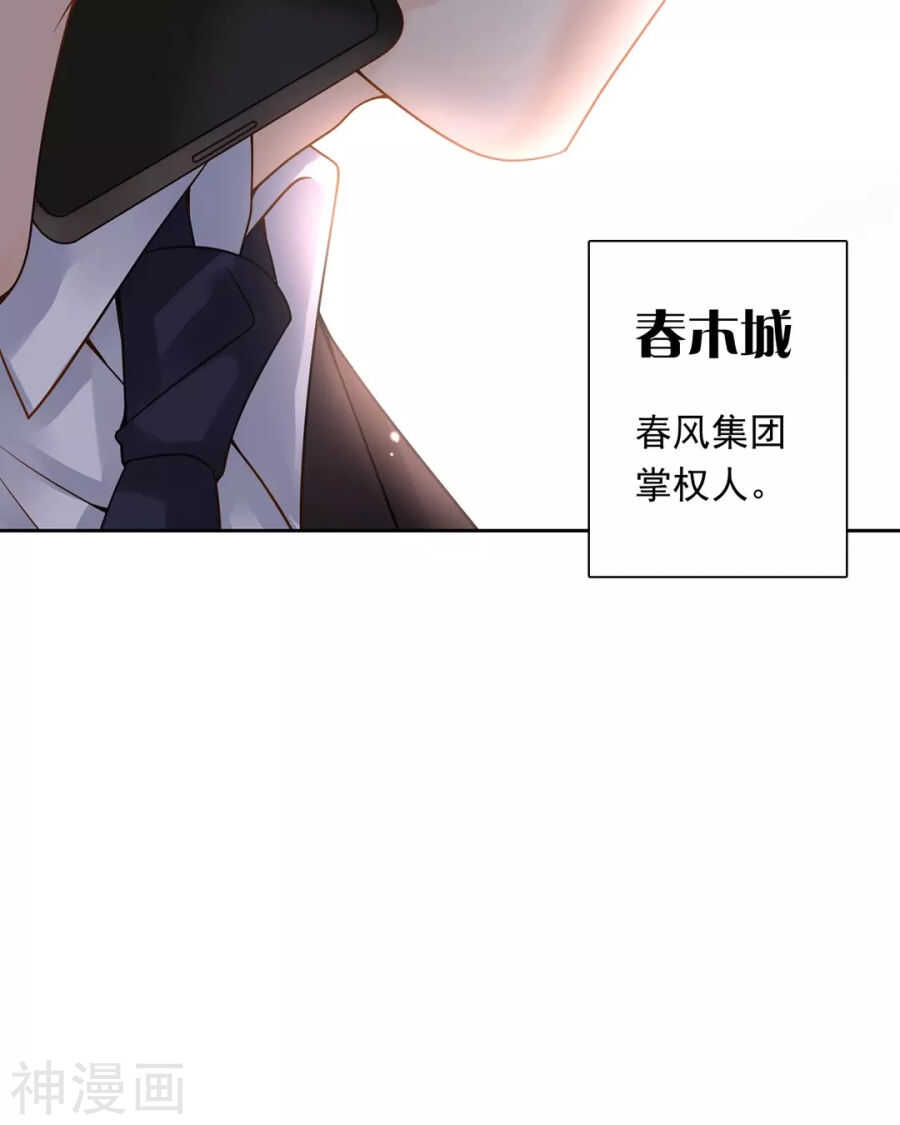 第102话 废品13