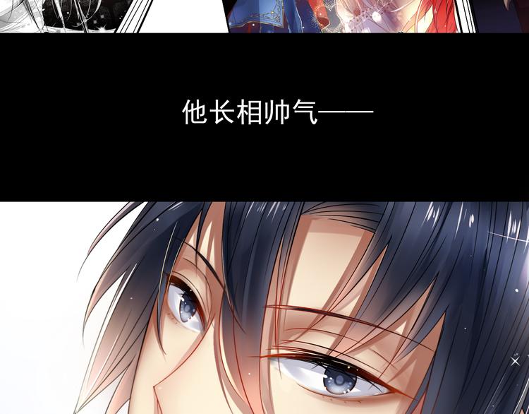 第11话 男二号？3