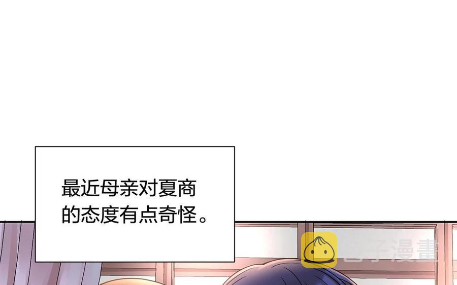 第131话 牵手9