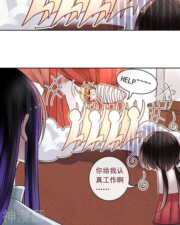 第60话 过去的难堪11